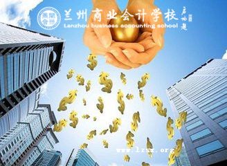 金融学