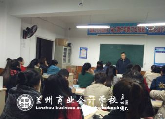 注册会计师面授班